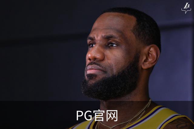 关于PG官网